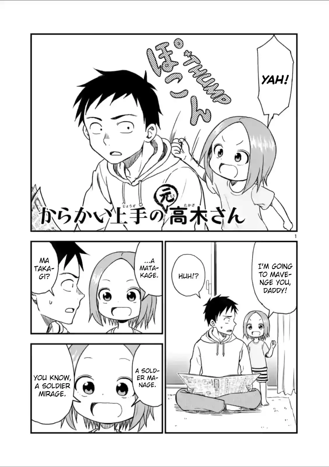 Karakai Jouzu no (Moto) Takagi-san Chapter 37 1